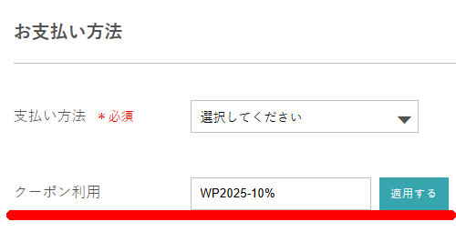 年末のご挨拶と初売りセールのお知らせ 年末のご挨拶と初売りセールのお知らせ