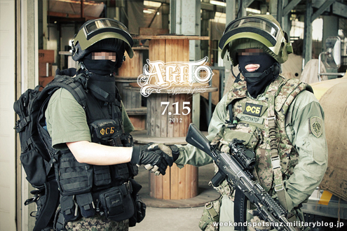 2012.7.15 AGITO交流戦