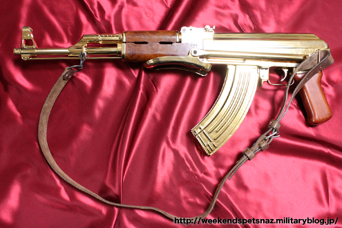 SRC AK47C GOLD