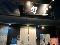 雪そしてラーメン(^ー^)ノ 雪そしてラーメン(^ー^)ノ
