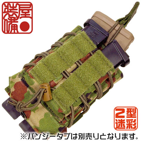 UNIVERSAL MAG POUCH AGC