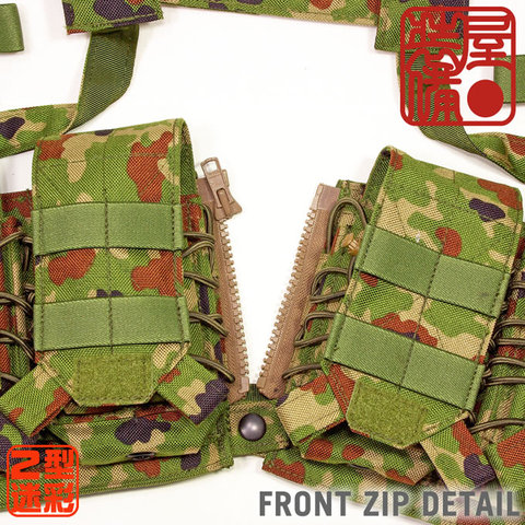 CSAR BASE CHEST RIG FRONT ZIP