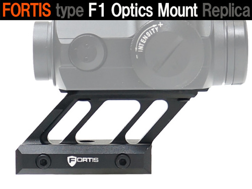 エアガン市場ブログ】最新商品カタログ：Fortisタイプ F1 Optics Mount ...