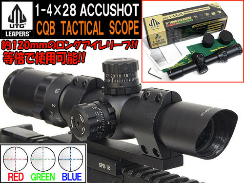 ドットサイトのような使用が可能!!LEAPERS製 ACCUSHOT 1-4X28 30mm CQBズームスコープ