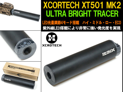 XCORTECH XT501 MK2 ウルトラブライト UVトレーサー入荷!!