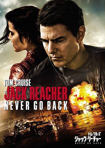 JACK REACHER / NEVER GO BACK のSOCOMパッチ