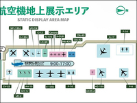 横田基地・日米友好祭2025 リモート参加w
