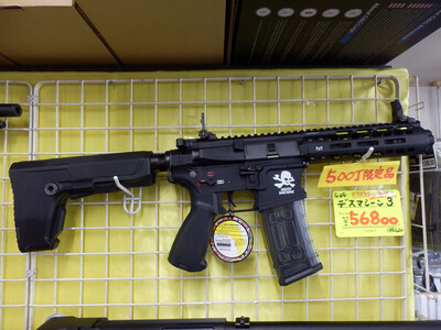 アングス静岡店の最新情報:G＆G armament DEATH MACHINE MARK3 ボスゲリラ監修