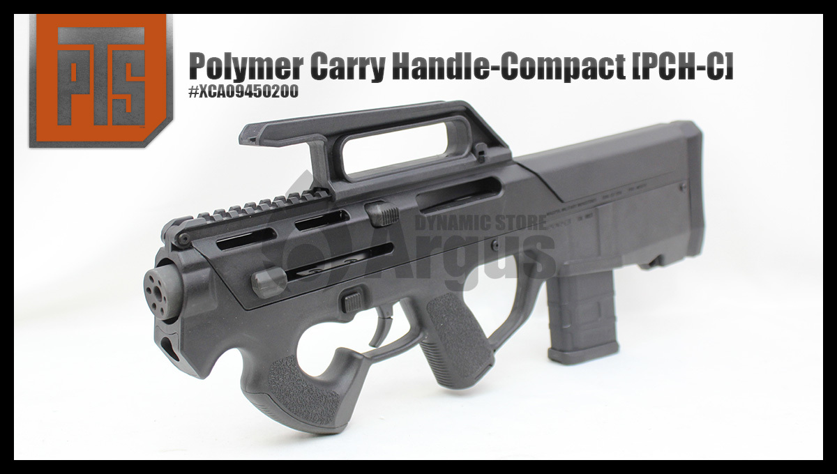 【PTS】Polymer Carry Handle-Compact [PCH-C]