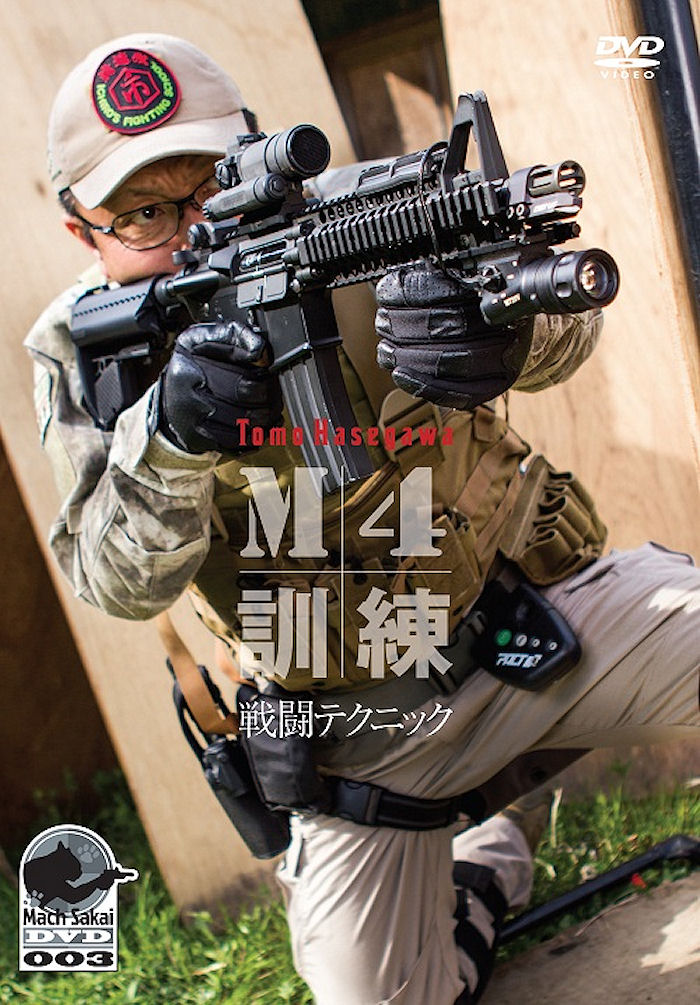 Tacticalお勉強