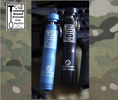 自衛隊訓練装備品のAGGRESSOR-GROUP:CQB SOUND TRAINING GRENADE