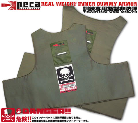 REAL WEIGHT DUMMY ARMOR
