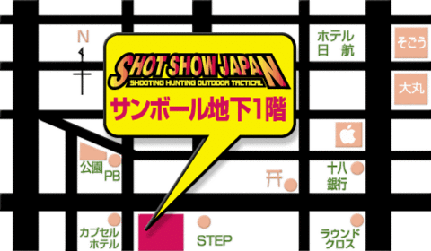 SHOT SHOW JAPAN OSAKA 2012 SPRING