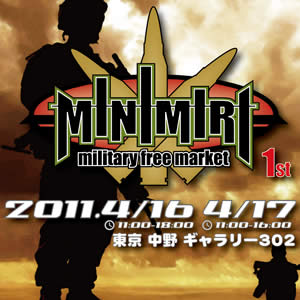 ミニミリ開催！！