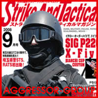 SAT MAGAZINE 9月号