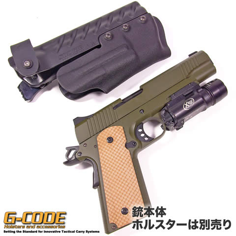 G-CODE SOC LIGHT COWLING (COWL ONLY)