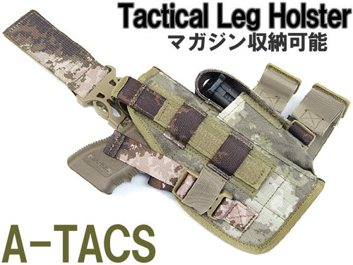 タクティカルナイロンレッグホルスター A-TACS （コンパクトライト対応）