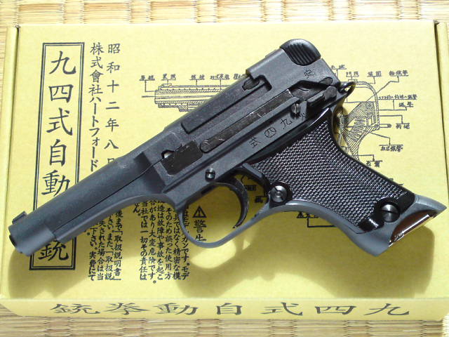 激安日本  モデルガン　欠品なし　状態並 タナカ　九四式自動拳銃　HW トイガン