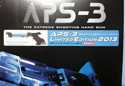 APS-3LE2013購入