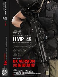 【予約開始】UMAREX/VFC UMP.45 GBBR