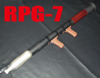 RPG-7 [ペットボトルランチャー]