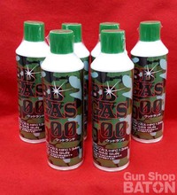 ウッドランドガス再入荷のお知らせ 2016/08/26 14:17:31