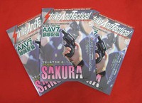 SATマガジン5月号入荷しました！ 2016/03/23 18:55:10