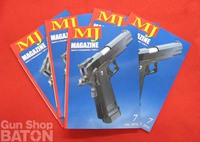 MJマガジン7月号ただ今入荷！ 2016/06/29 14:43:38