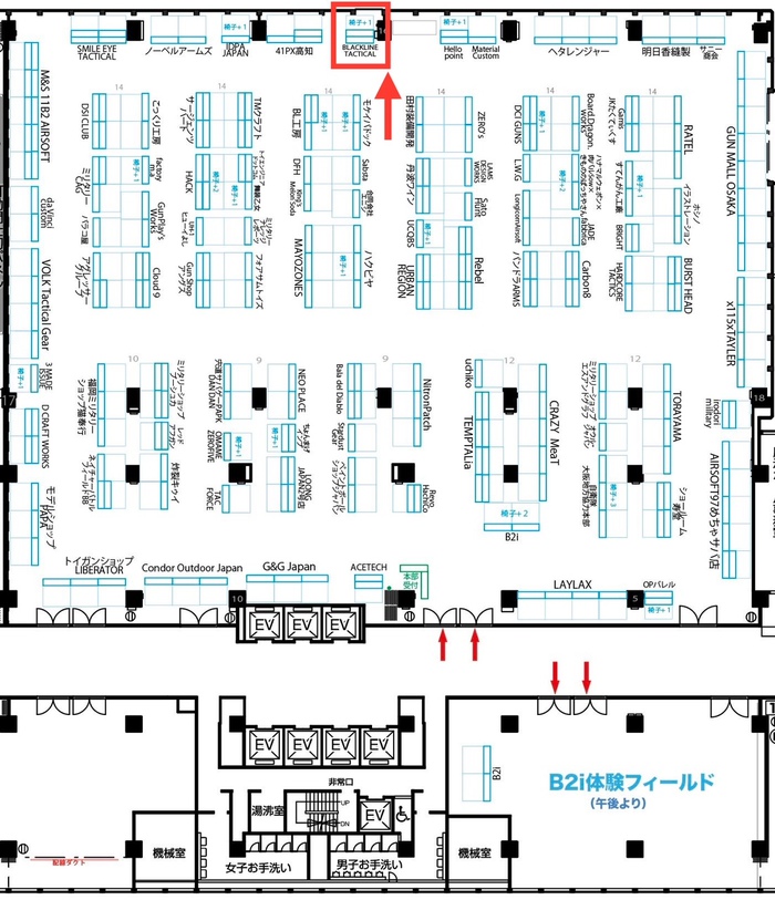 本日10/27（日）大阪府天満橋で開催中の『めっちゃサバゲ祭2024』に出店致しております！