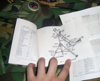 解放軍71式100mm迫撃砲の説明書