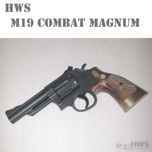 HWS　M19予約です