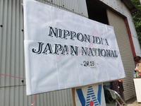 N-IDPA　JAPAN　NATIONAL　2013