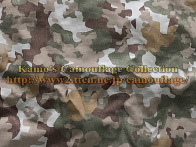 Lithuanian Armed Forces Universal Camouflage pattern