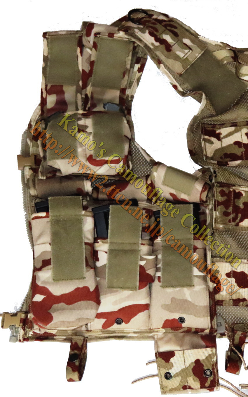 Spanish Marine Desert Camouflage Tactical Vest (Pouch)