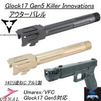 キャナルオンラインストア:マルイGlock 17 Gen.5対応Trijicon GL-201タイプ トリチウムサプレッサーサイト 新入荷