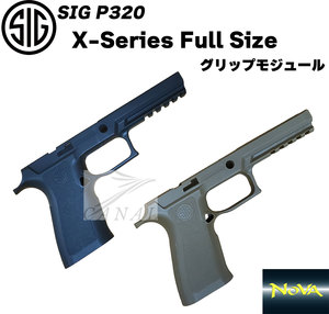 キャナルオンラインストア:SIG P320 X Series Full Size グリップ 