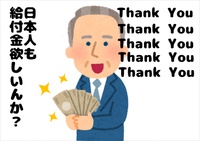 本日は『ありがとうの日』