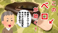 舌技ナンバーワン！