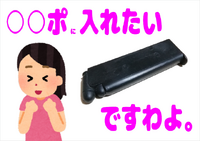 コンシールドマグポ出品！