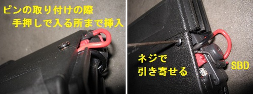 PDR-C　0.25ｇ　基準　「山　林」チューン