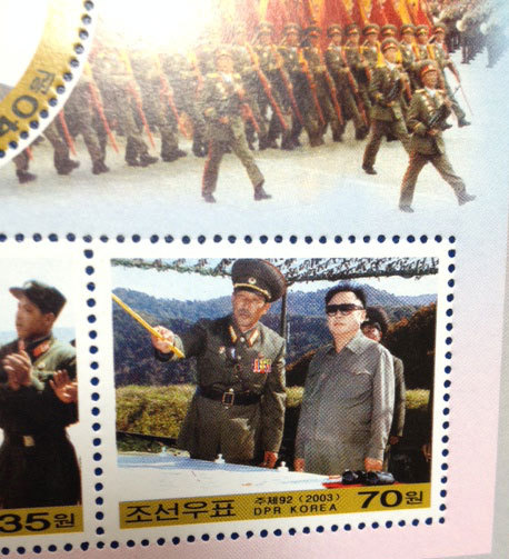 北朝鮮の切手