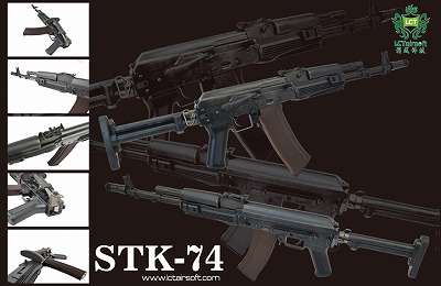 LCT STK-74が入荷＆外装レビュー!!