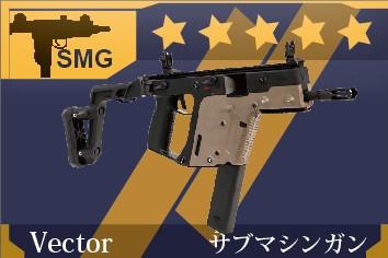 AIRSOFT97 エアガン総合プロショップ:【アキバ店】ドール◯フロントライン SMG編 福袋もあるよ♪