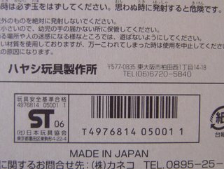 マグナム、イェイ。
