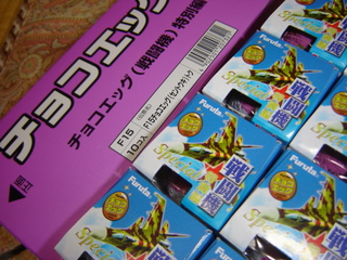 ダブっちゃいやなの！　食玩だとしても。