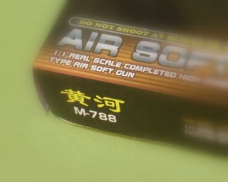 どこでガッカリするか～M788