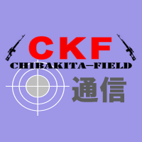 CKF 大幅リニューアルのお知らせ！