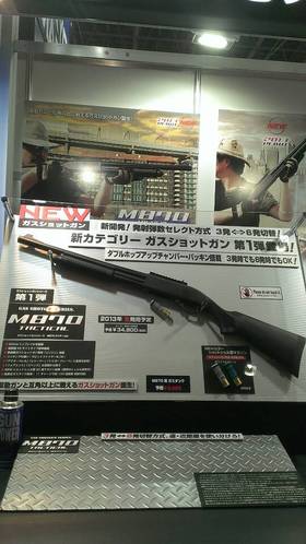 東京マルイ新製品　ガスショットガン　M870タクティカル