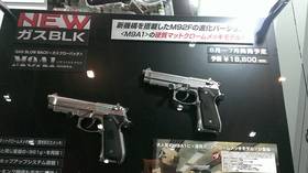 東京マルイ新製品　M9A1　ステンレスモデル