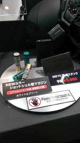 東京マルイ新製品　ガスショットガン　M870タクティカル